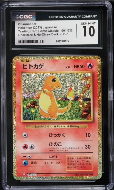 2023 Pokemon Japanese Scarlet & Violet TCG Classic Collection Holo Charmander #1 CGC 10 GEM