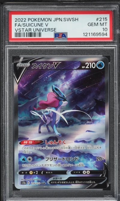 2022 Pokemon Japanese SWSH VSTAR