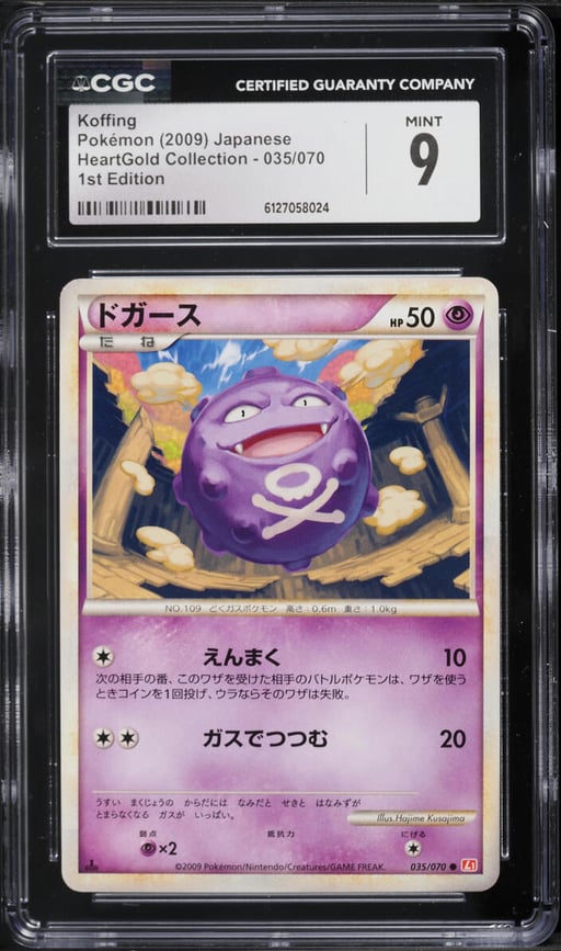 2009 Pokemon HeartGold Collection 1st Edition Koffing #035 CGC 9 MINT