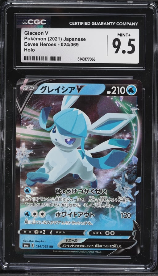2021 Pokemon Japanese Sword & Shield Eevee Heroes Alt Art Glaceon V #24 CGC 9.5 MINT+