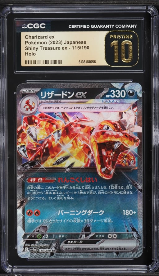 2023 Pokemon Japanese Scarlet & Violet Shiny Treasure ex Holo Charizard ex #115 CGC 10 PRISTINE
