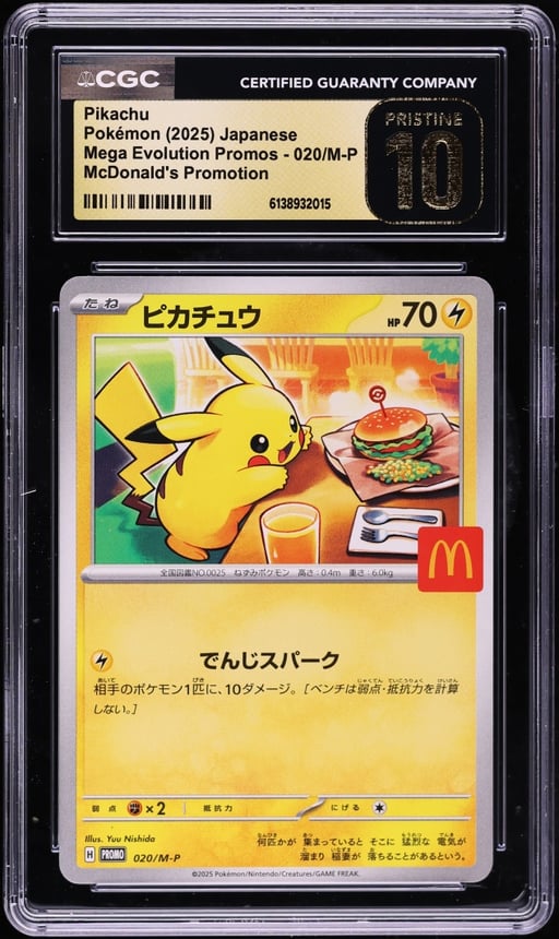 2025 Pokemon Japanese Mega Promo McDonald's Pikachu #20 CGC 10 PRISTINE
