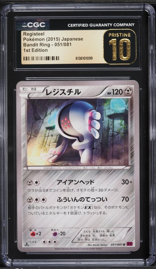 2015 Pokemon Japanese XY Bandit Ring 1st Edition Registeel #51 CGC 10 PRISTINE