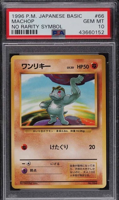 1996 Pokemon Japanese Base Set No Rarity Symbol Machop #66 PSA 10 GEM MINT