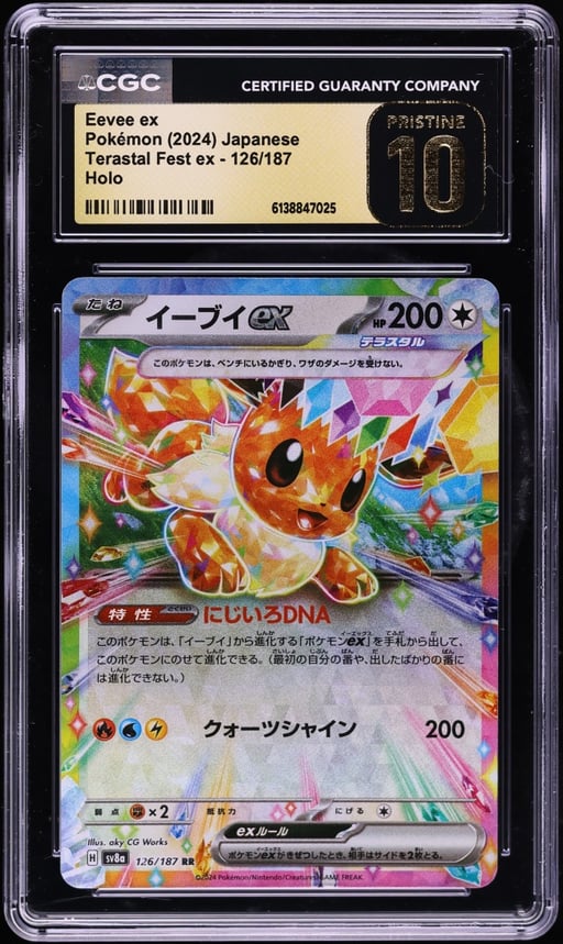 2024 Pokemon Japanese Scarlet & Violet Terastal Fest Ex Holo Eevee ex #126 CGC 10 PRISTINE