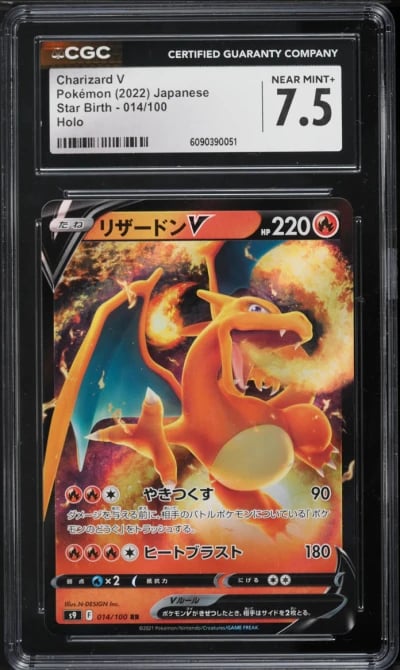 2022 Pokemon Japanese Sword & Shield Star Birth Full Art Charizard V #14 CGC 7.5 NRMT+
