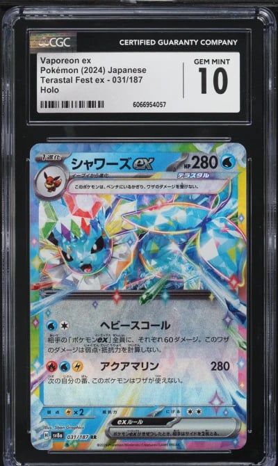 2024 Pokemon Japanese SV Terasta