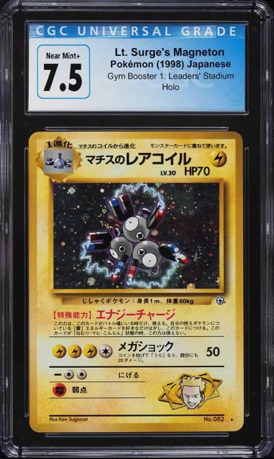 1998 Pokemon Japanese Gym 1 Holo