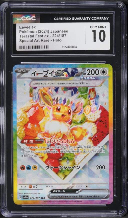 2024 Pokemon Japanese Scarlet & Violet Terastal Fest Ex SAR Eevee ex #224 CGC 10 GEM MINT