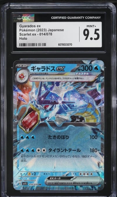 2023 Pokemon Japanese SV Scarlet