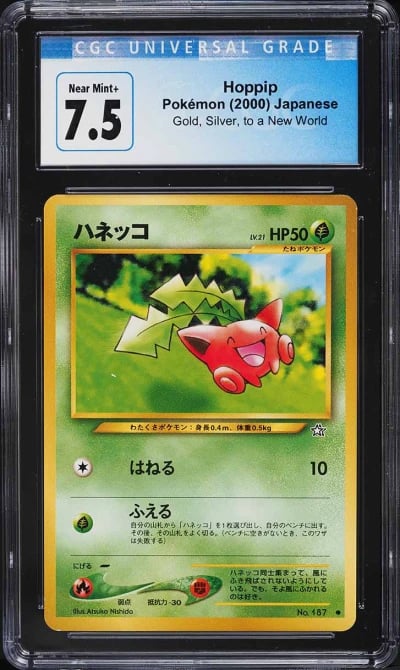 2000 Pokemon Japanese Gold Silver To A New World Hoppip #187 CGC 7.5 NRMT+