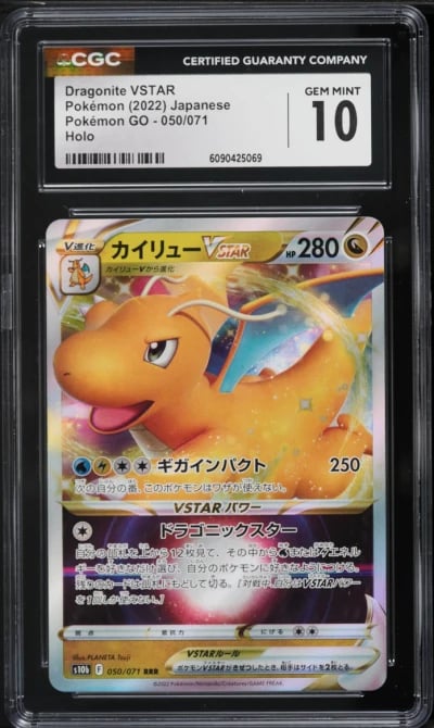 2022 Pokemon Japanese Sword & Sh