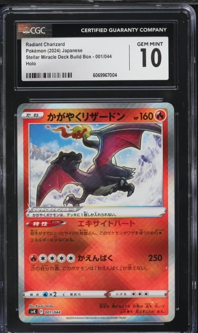 2024 Pokemon Japanese SV Stellar Miracle Deck Radiant Charizard #1 CGC 10 GEM