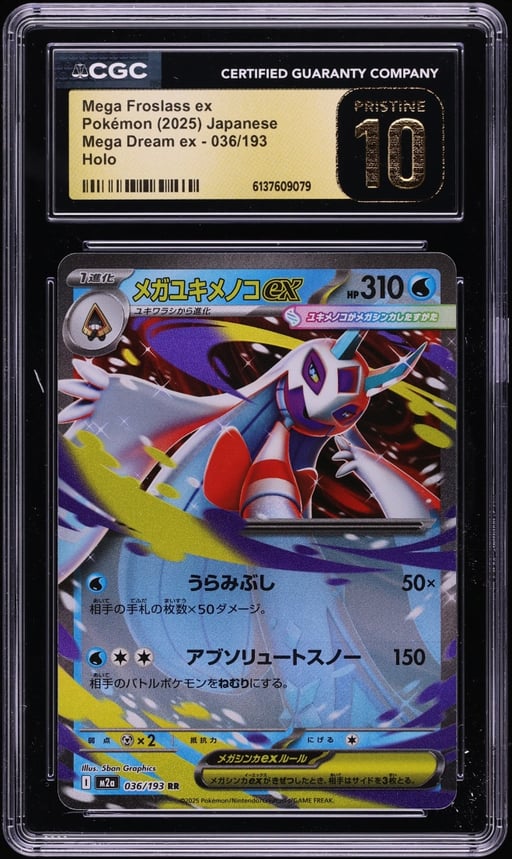 2025 Pokemon Japanese Mega Dream Ex Holo Mega Froslass Ex #36 CGC 10 PRISTINE