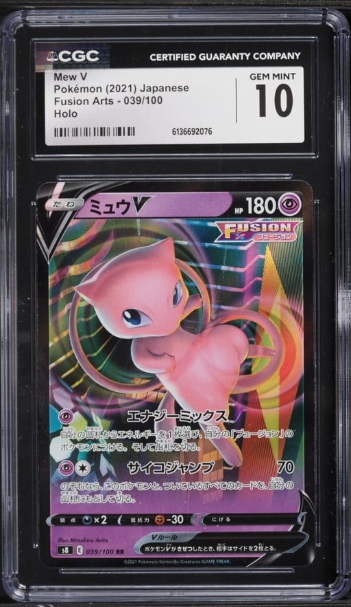 2021 Pokemon Japanese Sword & Shield Fusion Arts Alt Art Mew V #39 CGC 10 GEM MINT