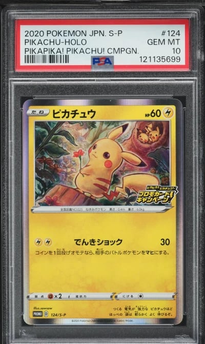 2020 Pokemon Japanese SWSH Promo