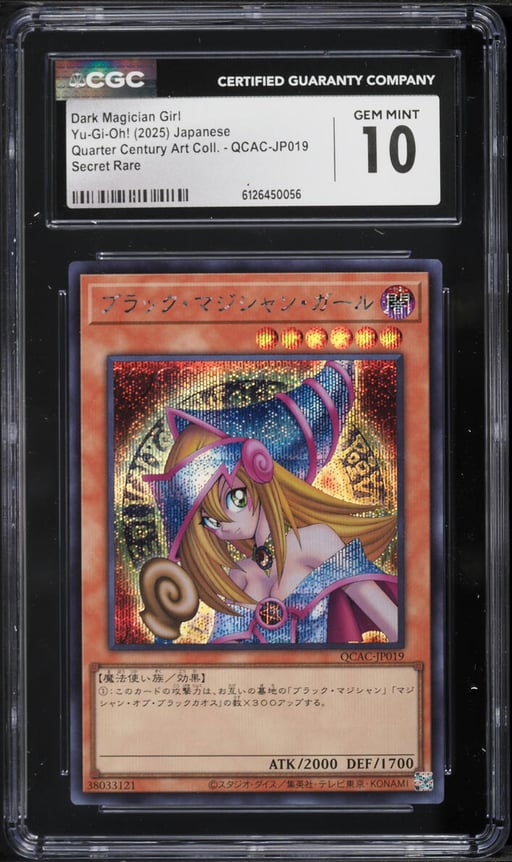 2025 Yu-Gi-Oh! Japanese QCAC Ultra Rare Dark Magician Girl #QCAC-JP019 CGC 10 GEM MINT