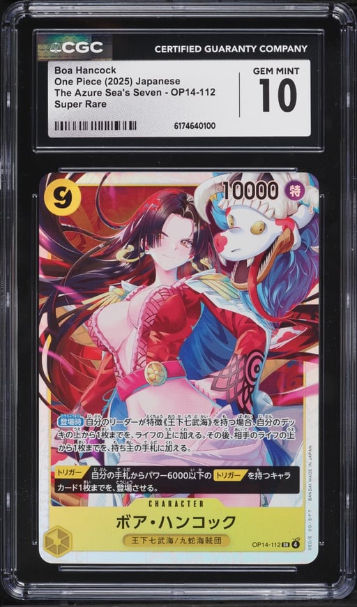 2025 One Piece Japanese The Azure Sea's Seven SR Boa Hancock #OP14-112 CGC 10 GEM MINT
