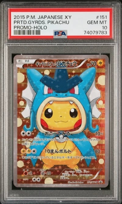2015 POKEMON JPN XY PROMO HOLO #151 PRETEND GYARADOS PIKACHU PSA 10