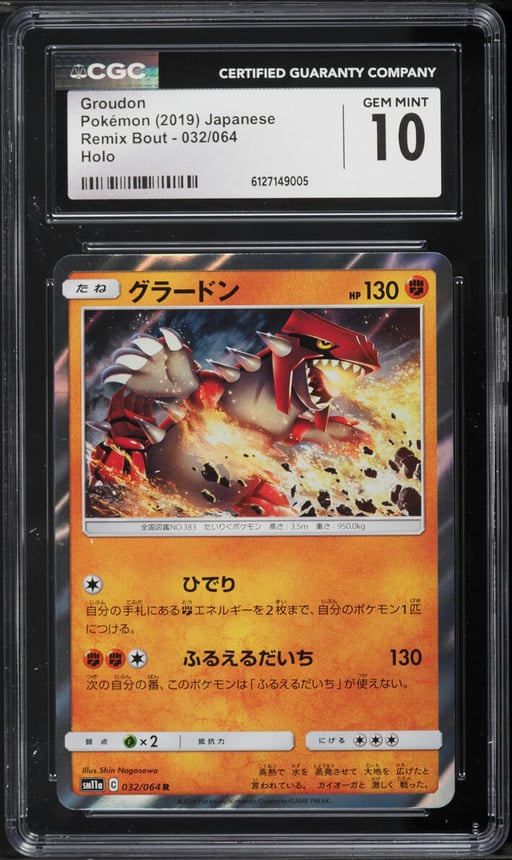 2019 Pokemon Japanese Sun & Moon Remix Bout Holo Groudon #32 CGC 10 GEM MINT