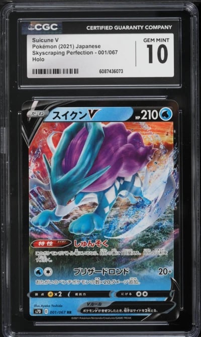 2021 Pokemon Japanese Sword & Shield Skyscraping Perfection Suicune V #1 CGC 10 GEM MINT