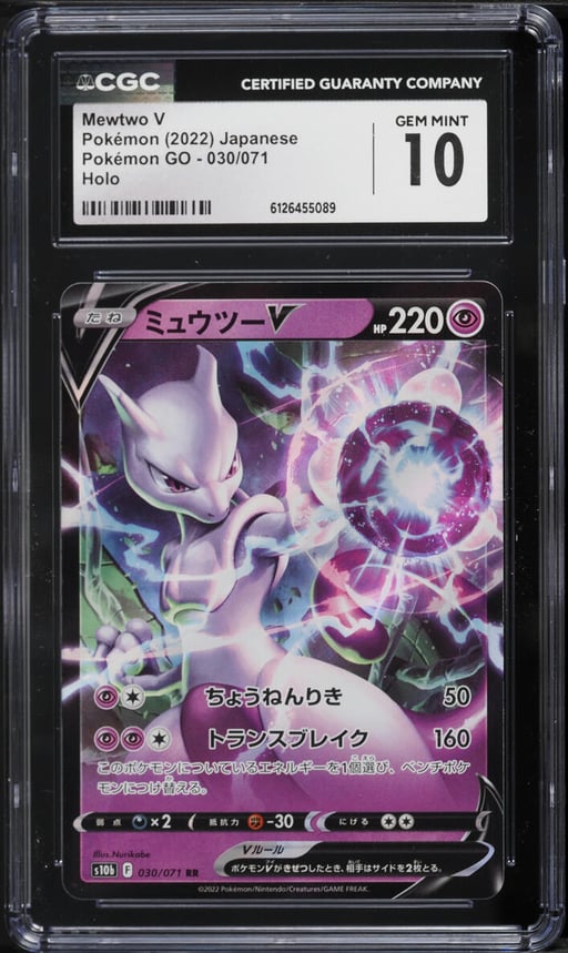 2022 Pokemon Japanese Sword & Shield GO Holo Mewtwo V #30 CGC 10 GEM MINT