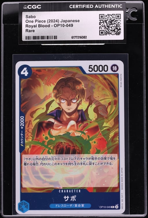2024 One Piece Japanese Royal Blood Sabo #OP10-049 CGC AUTH