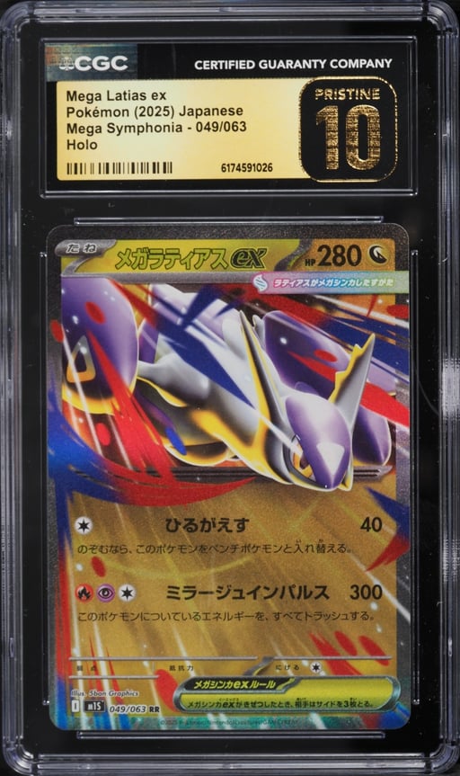 2025 Pokemon Japanese Mega Symphonia Holo Mega Latias EX #49 CGC 10 PRISTINE