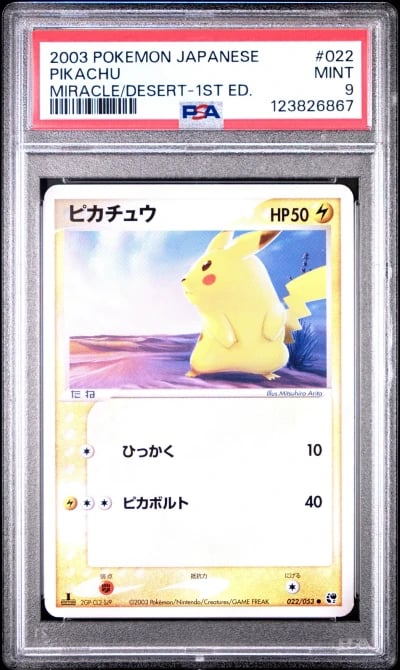 2003 POKEMON JPN MIRACLE OF THE 