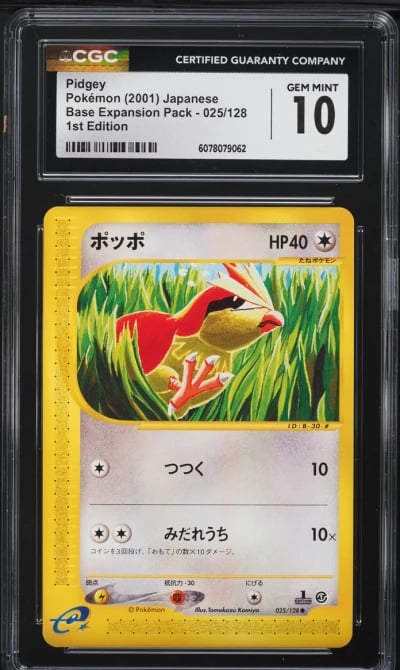 2001 Pokemon Japanese Expedition 1st Edition Pidgey #25 CGC 10 GEM MINT