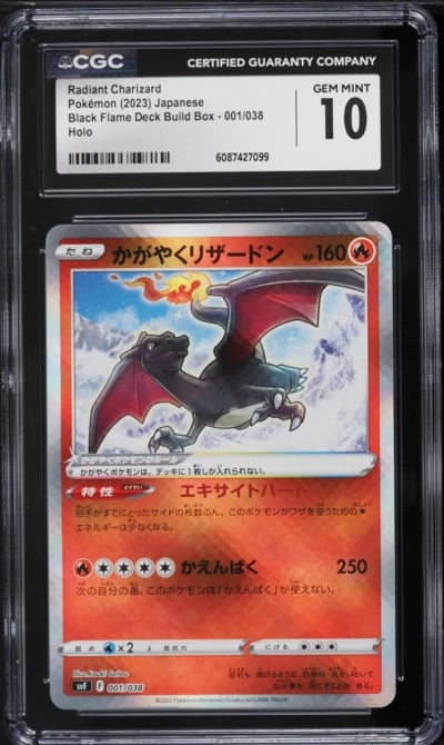 2023 Pokemon Japanese SV Black Flame Deck Build Box Radiant Charizard #1 CGC 10 GEM MINT