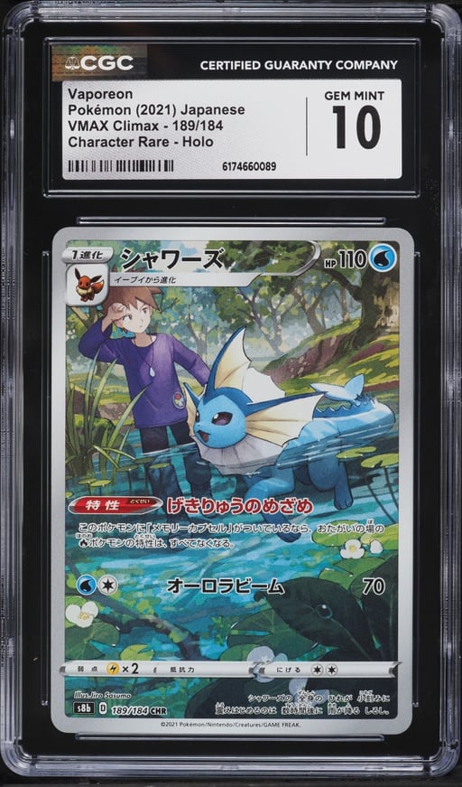 2021 Pokemon Japanese Sword & Shield VMAX Climax CHR Vaporeon #189 CGC 10 GEM MINT