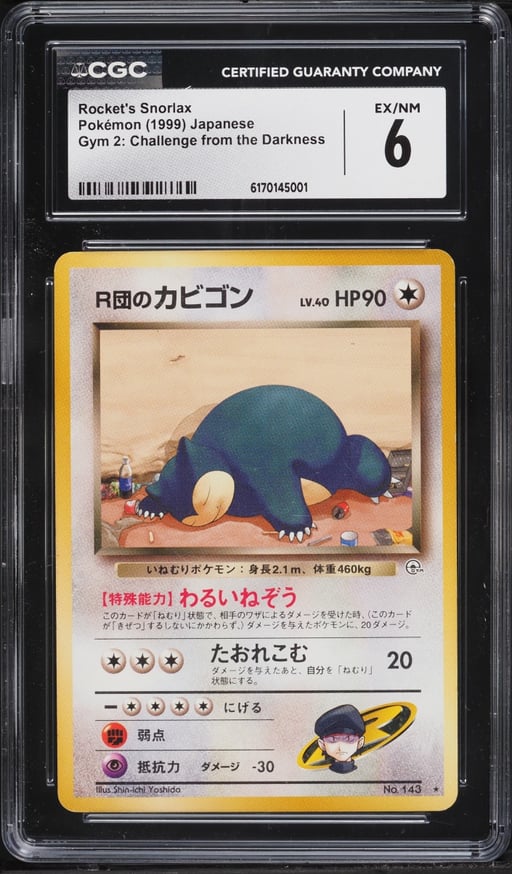 1999 Pokemon Japanese Gym 2 Challenge From The Darkness Rocket's Snorlax #143 CGC 6 EXMT