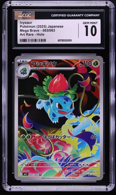 2025 Pokemon Japanese Mega Brave AR Ivysaur #65 CGC 10 GEM MINT