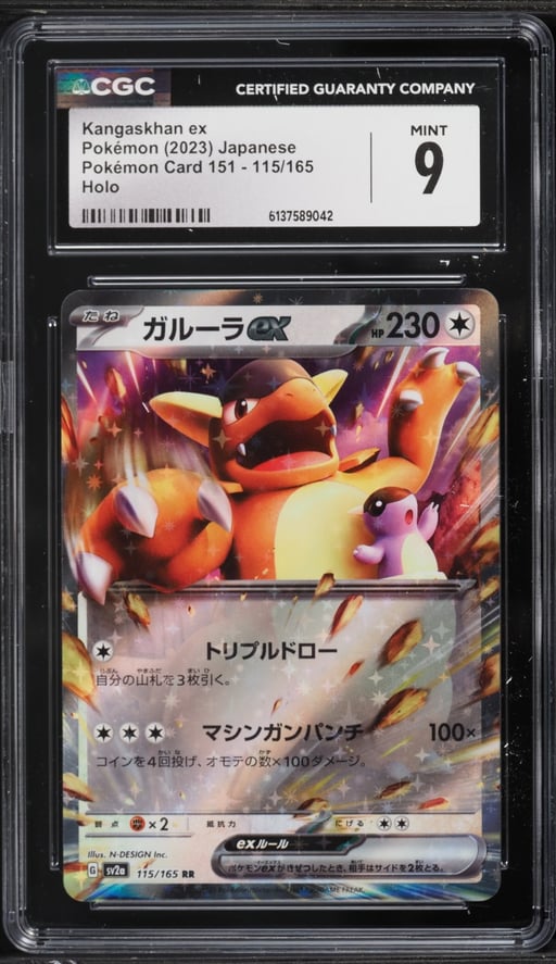 2023 Pokemon Japanese Scarlet & Violet 151 Holo Kangaskhan EX #115 CGC 9 MINT