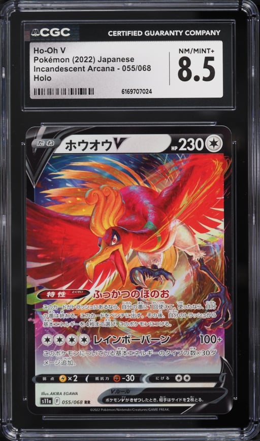 2022 Pokemon Japanese Sword & Shield Incandescent Arcana Holo Ho-Oh V #55 CGC 8.5 NM-MT+