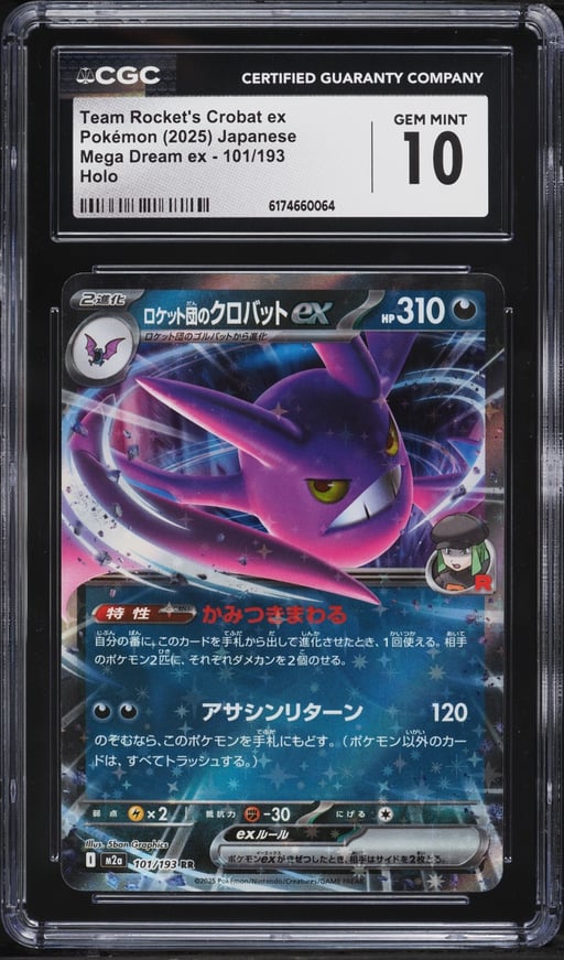 2025 Pokemon Japanese Mega Dream ex Holo Team Rocket's Crobat ex #101 CGC 10 GEM MINT