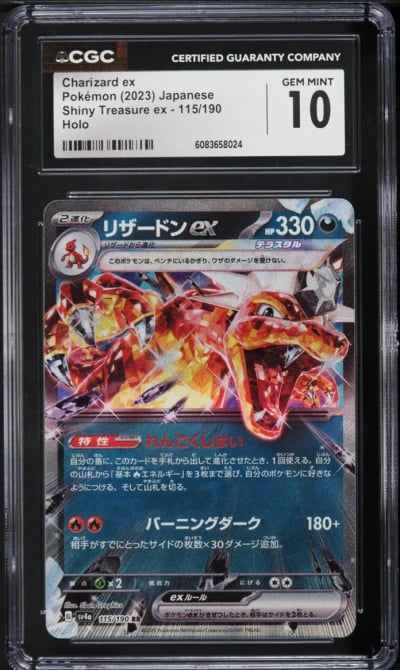 2023 Pokemon Japanese SV Shiny Treasure Ex Full Art Charizard EX #115 CGC 10