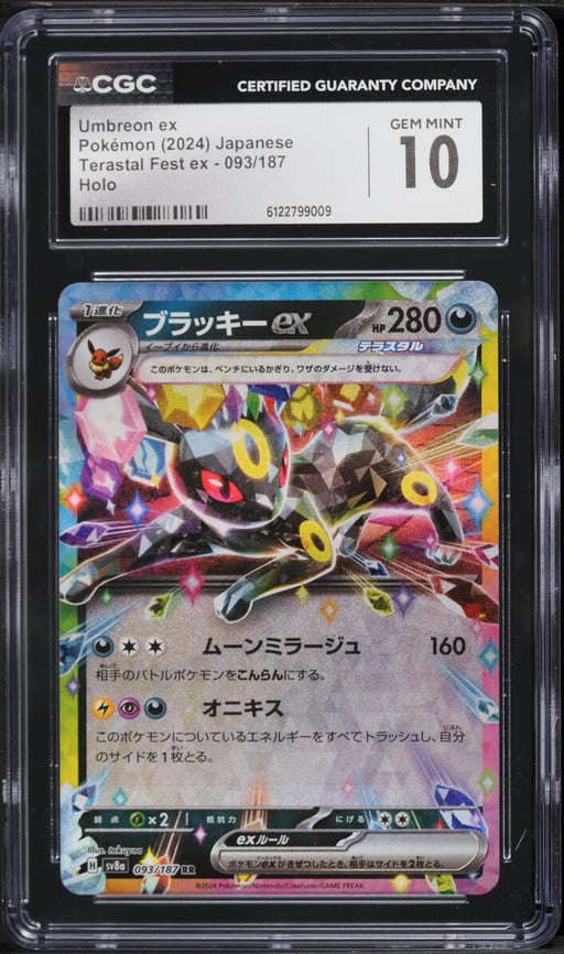 2024 Pokemon Japanese Scarlet & Violet Terastal Fest Ex Holo Umbreon EX #93 CGC 10 GEM MINT