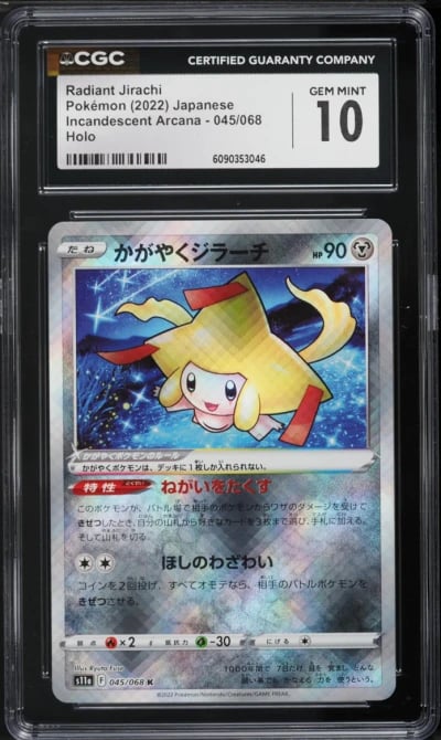 2022 Pokemon Japanese Scarlet & Violet Incandescent Arcana Radiant Jirachi #45 CGC 10 GEM MINT