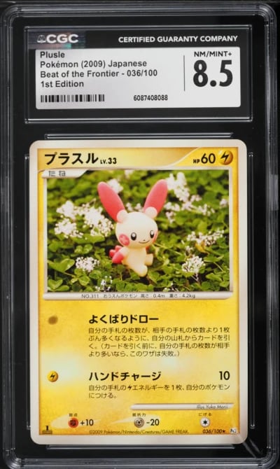 2009 Pokemon Japanese DP Beat Of The Frontier 1st Edition Plusle #36 CGC 8.5 NM-MT+