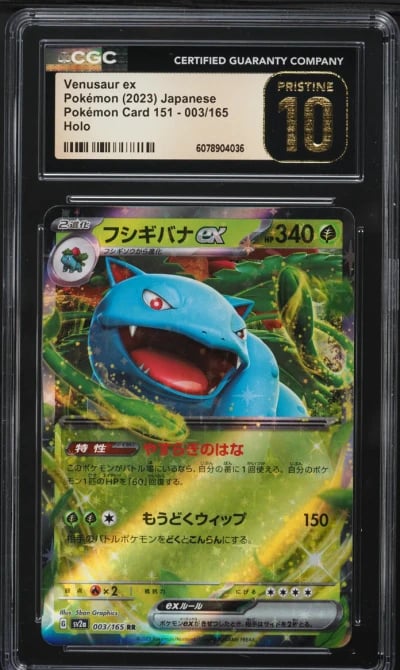 2023 Pokemon Japanese Scarlet & Violet 151 Venusaur ex #3 CGC 10 PRISTINE