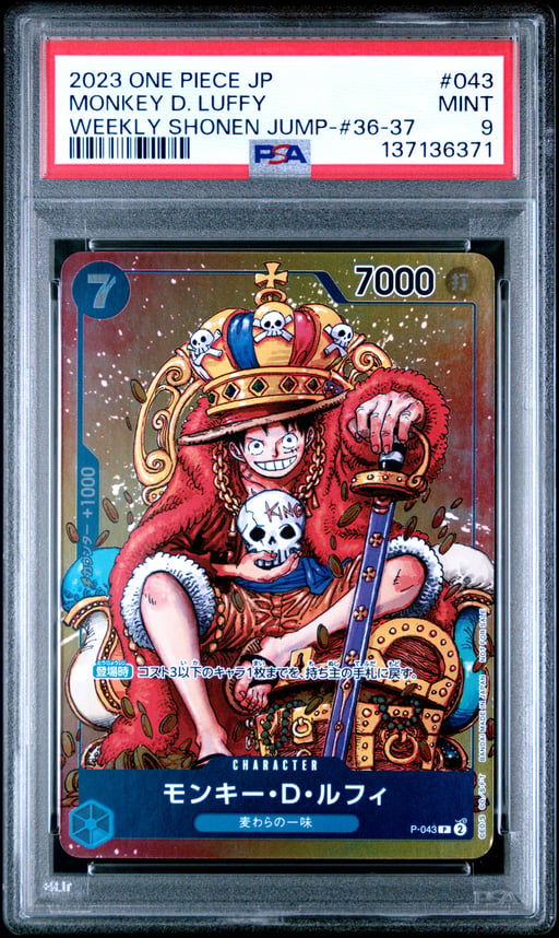 2023 ONE PIECE JAPANESE PROMOS 043 MONKEY D. LUFFY WEEKLY SHONEN JUMP-ISSUE 36-37 PSA 9