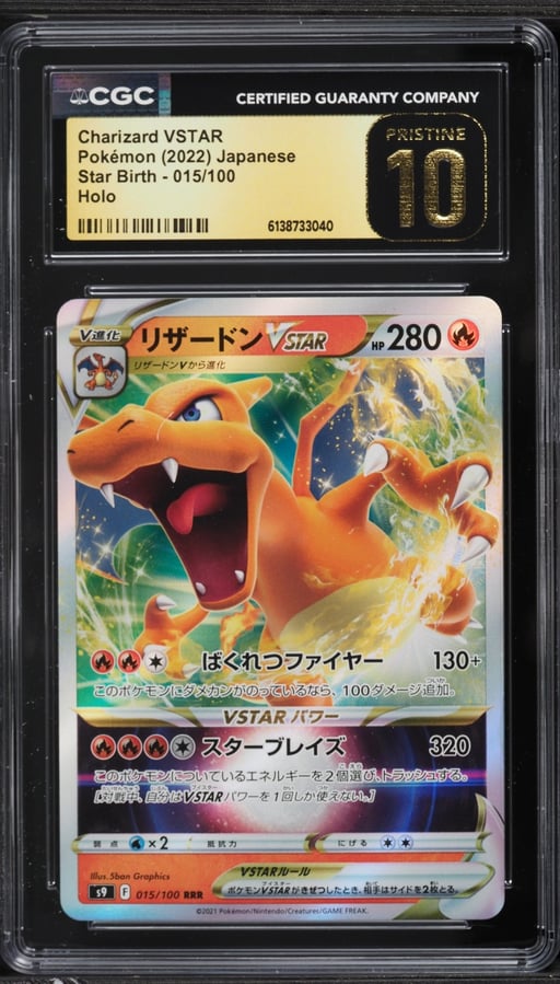 2022 Pokemon Japanese Sword & Shield Star Birth Holo Charizard VSTAR #15 CGC 10 PRISTINE