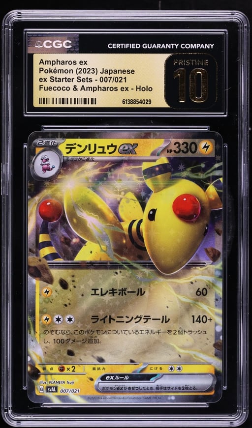 2023 Pokemon Japanese SV ex Starter Sets Fuecoco & ex Holo Ampharos EX #007 CGC 10 PRISTINE