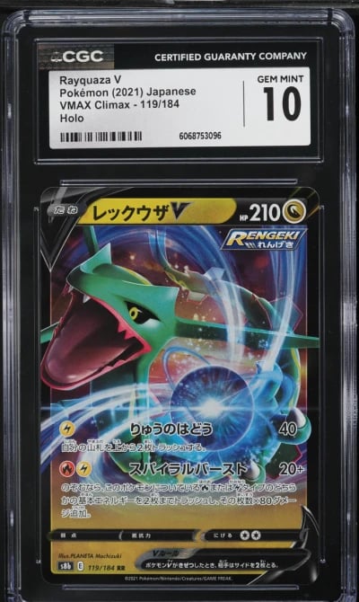 2021 Pokemon Japanese Sword & Sh