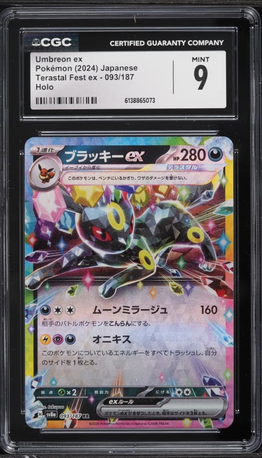 2024 Pokemon Japanese Scarlet & Violet Terastal Fest Ex Holo Umbreon Ex #93 CGC 9 MINT