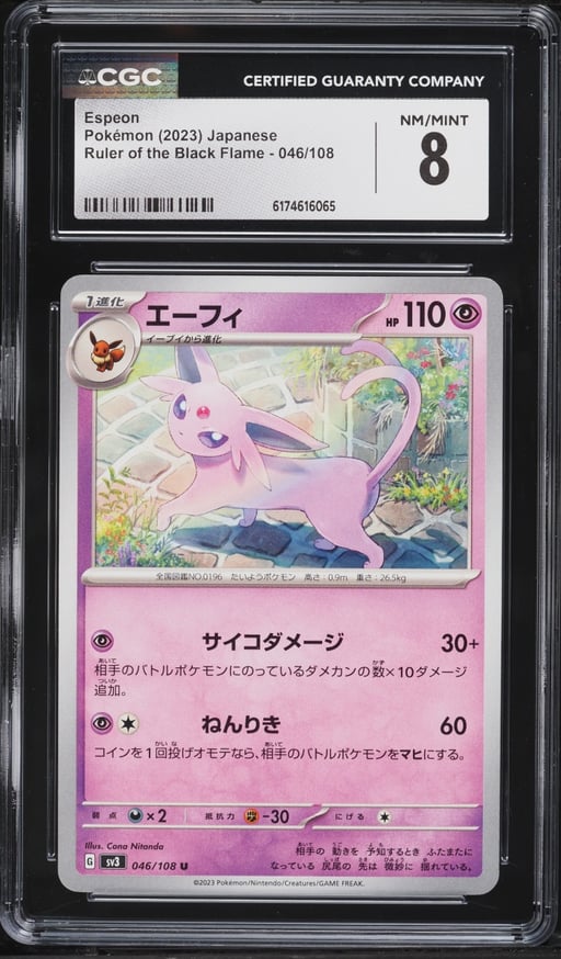 2023 Pokemon Japanese Scarlet & Violet Ruler Of The Black Flame Espeon #46 CGC 8 NM-MT