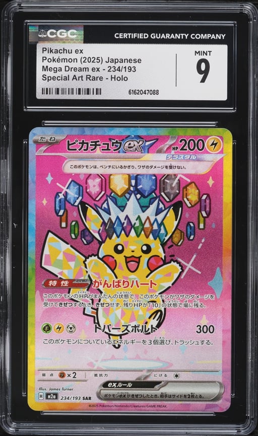 2025 Pokemon Japanese Mega Dream Ex SAR Pikachu Ex #234 CGC 9 MINT