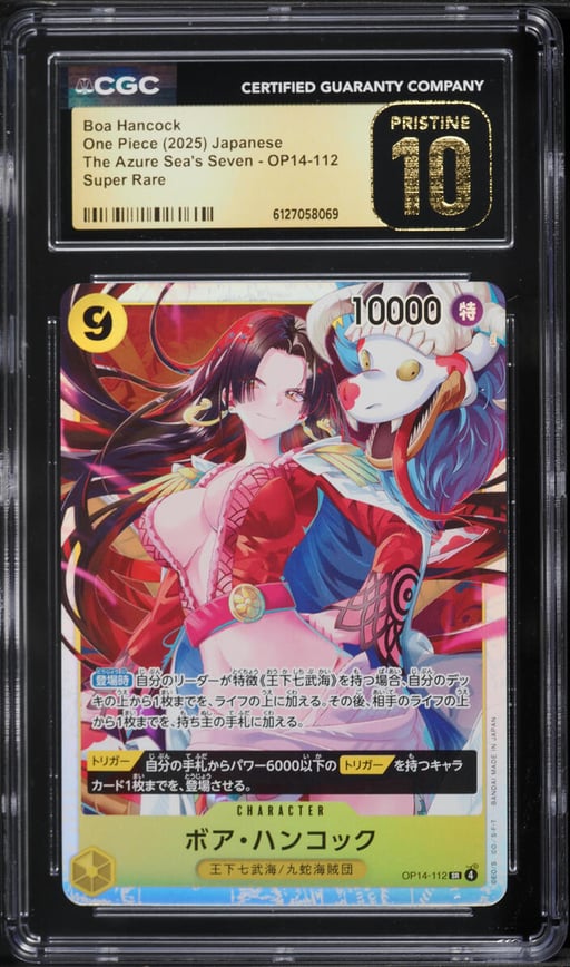 2025 One Piece The Azure Sea's Seven Boa Hancock #OP14-112 CGC 10 PRISTINE